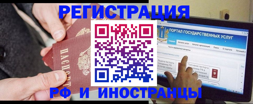 прописка поиск в Нефтекамске